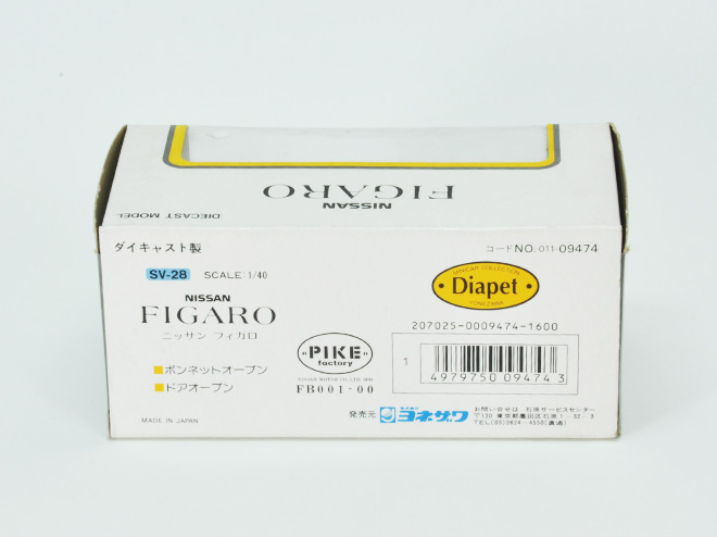PIKE factory FIGARO　Diapet　ミニカーコレクション